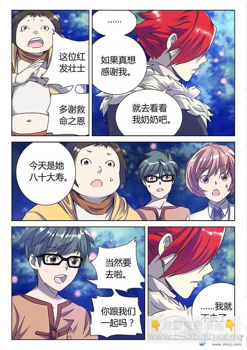 第02回