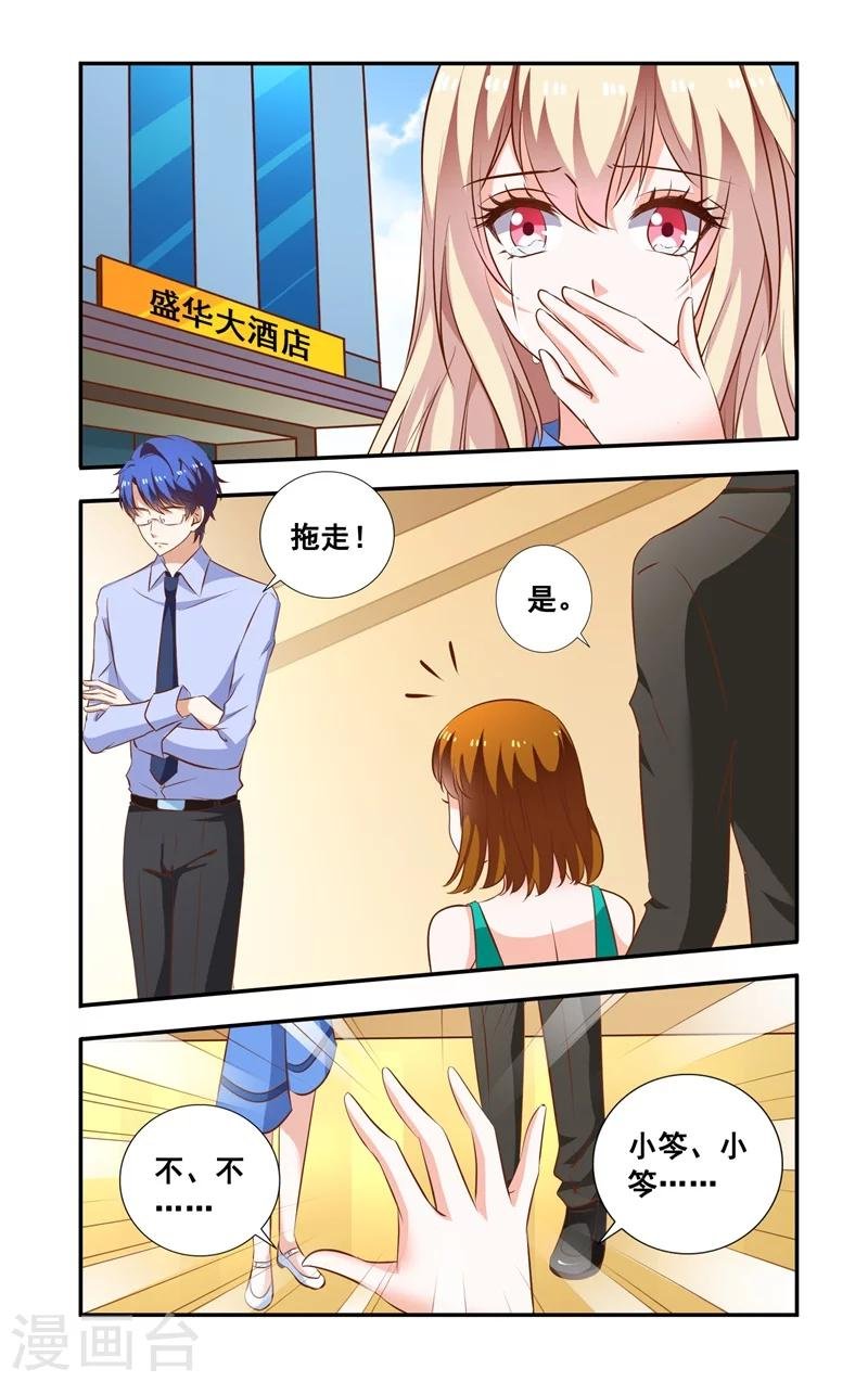 第100话 劣质钢筋