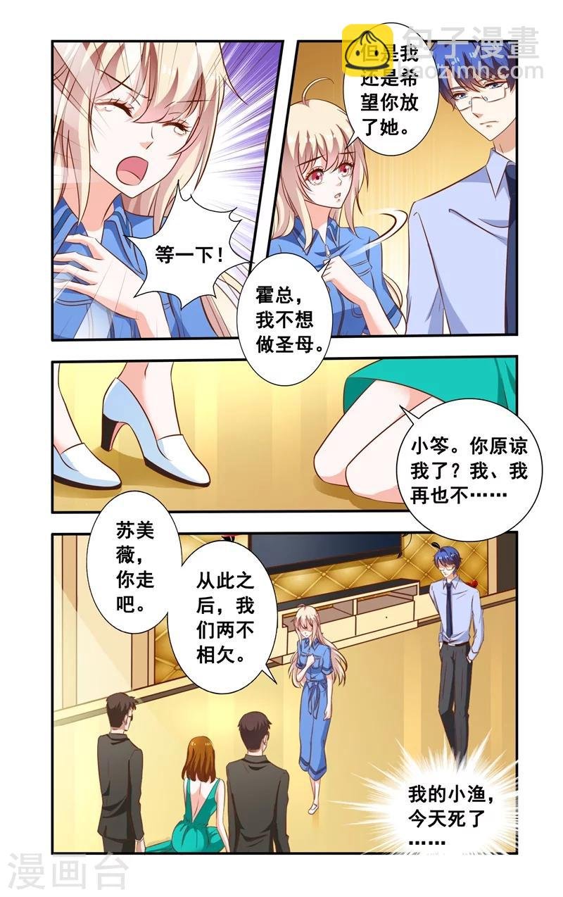 第100话 劣质钢筋