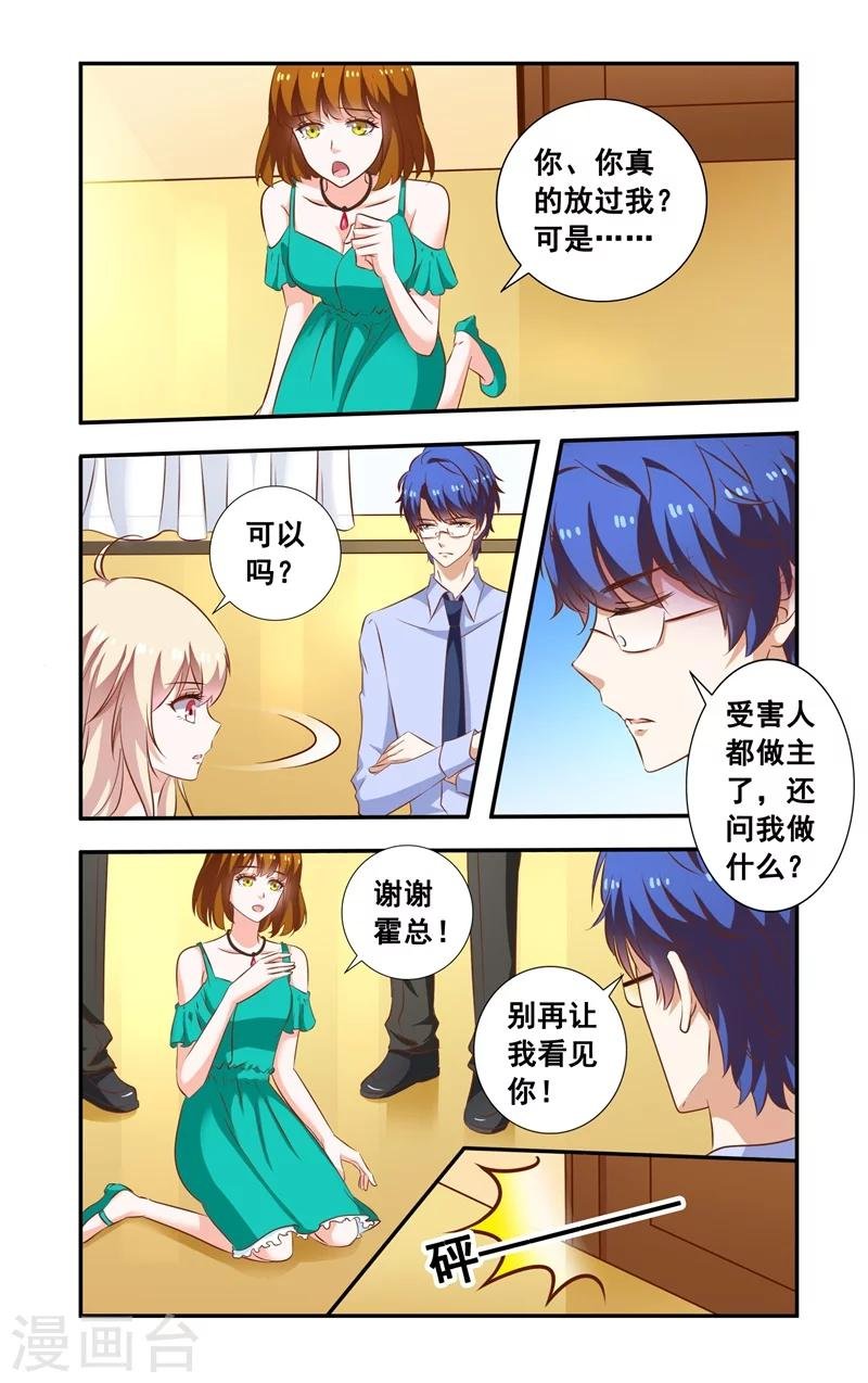 第100话 劣质钢筋