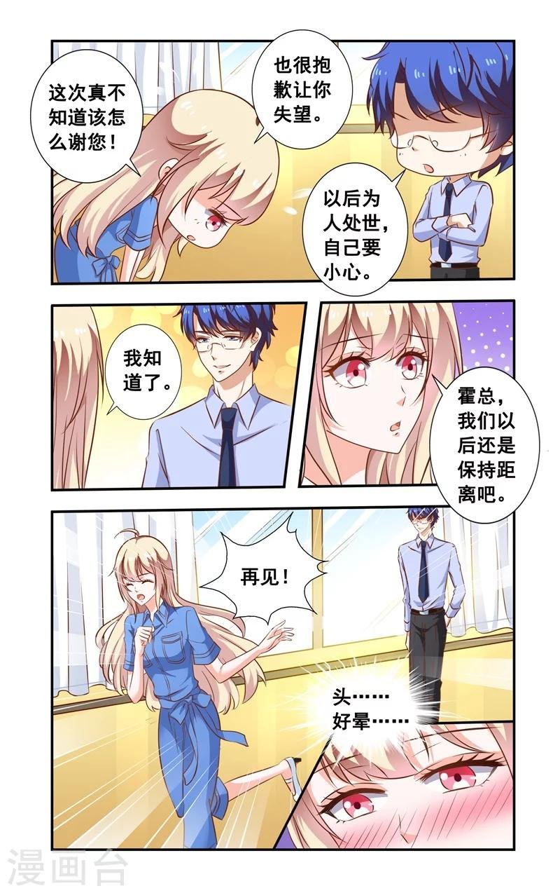 第100话 劣质钢筋