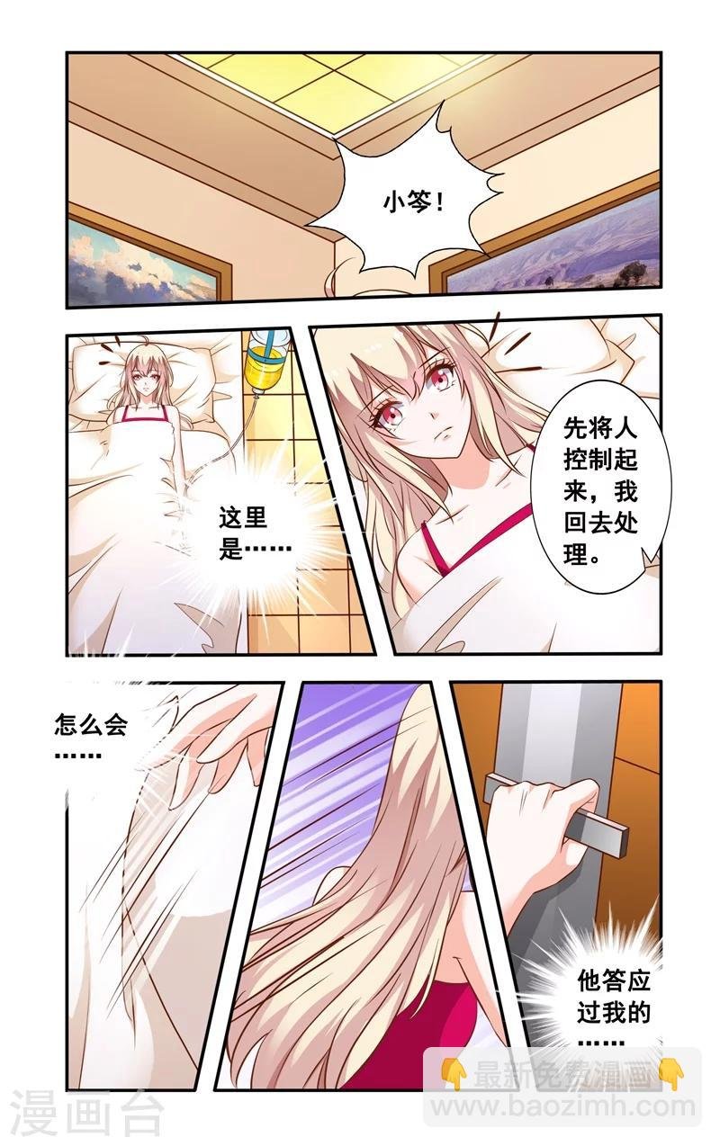 第100话 劣质钢筋