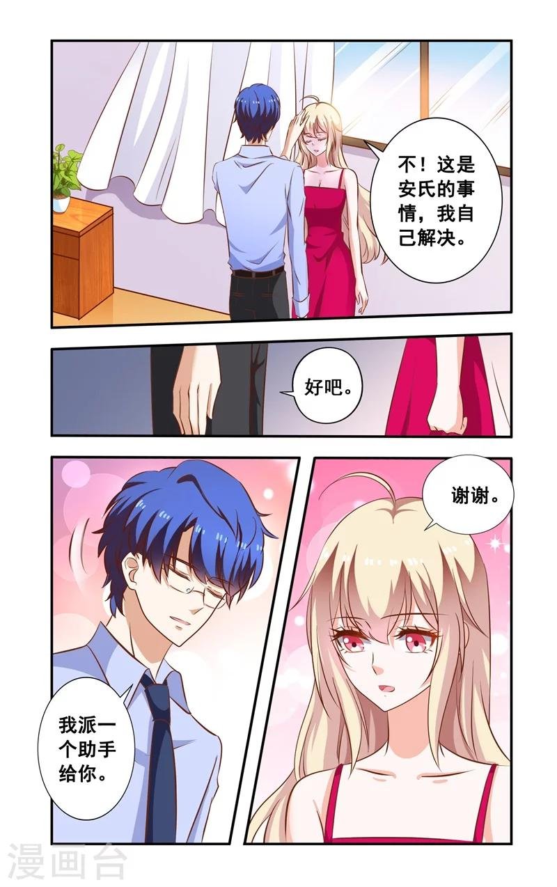 第100话 劣质钢筋