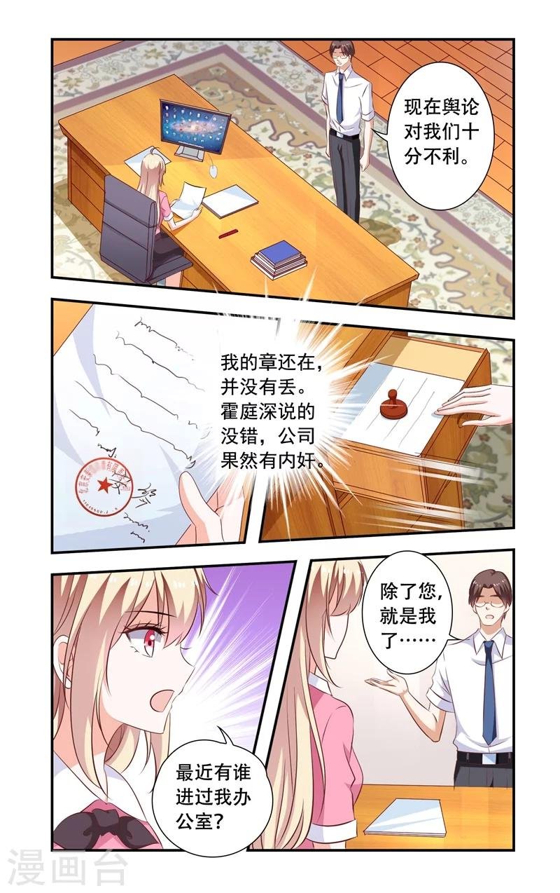 第101话 调查