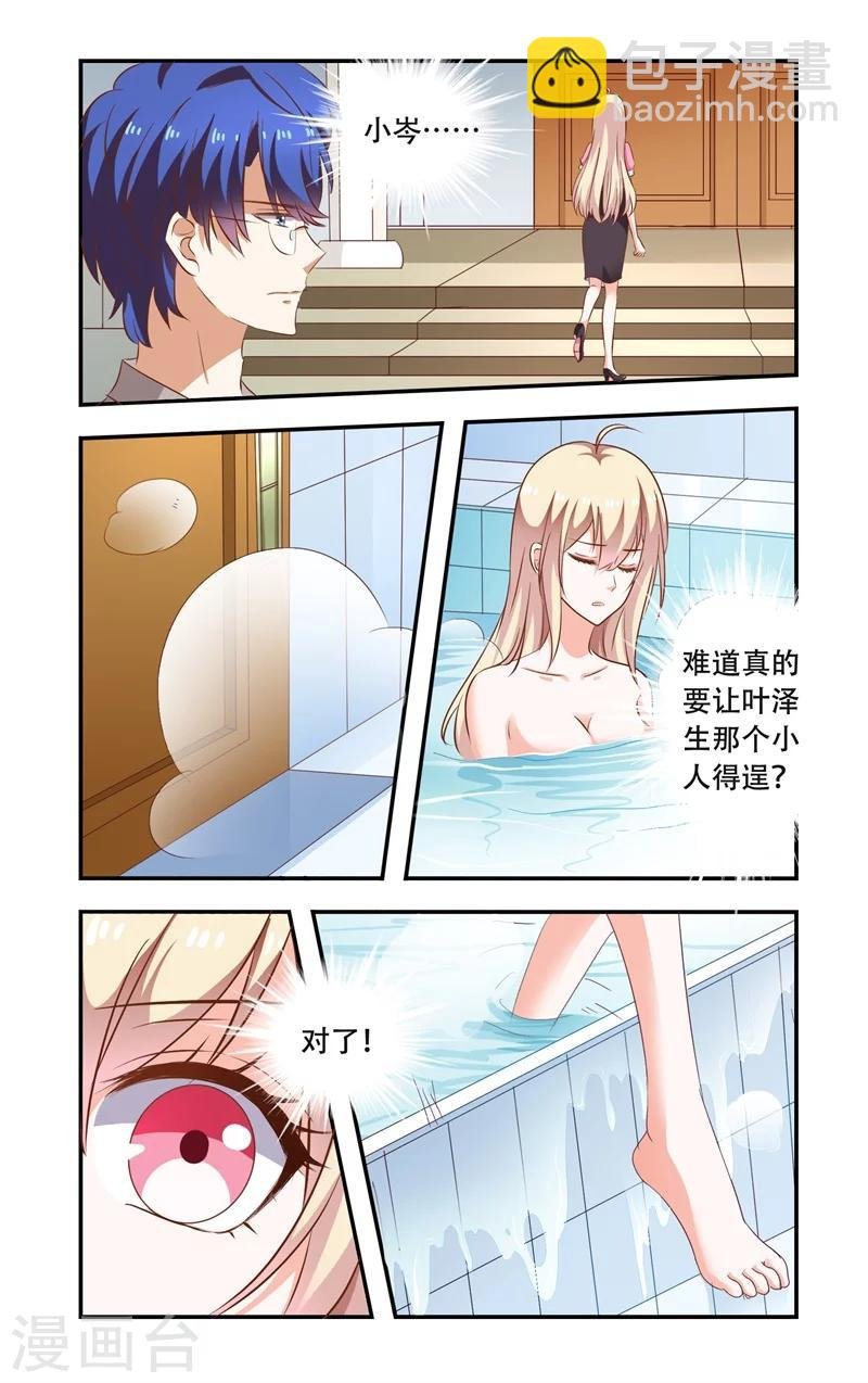第102话 砸鸡蛋