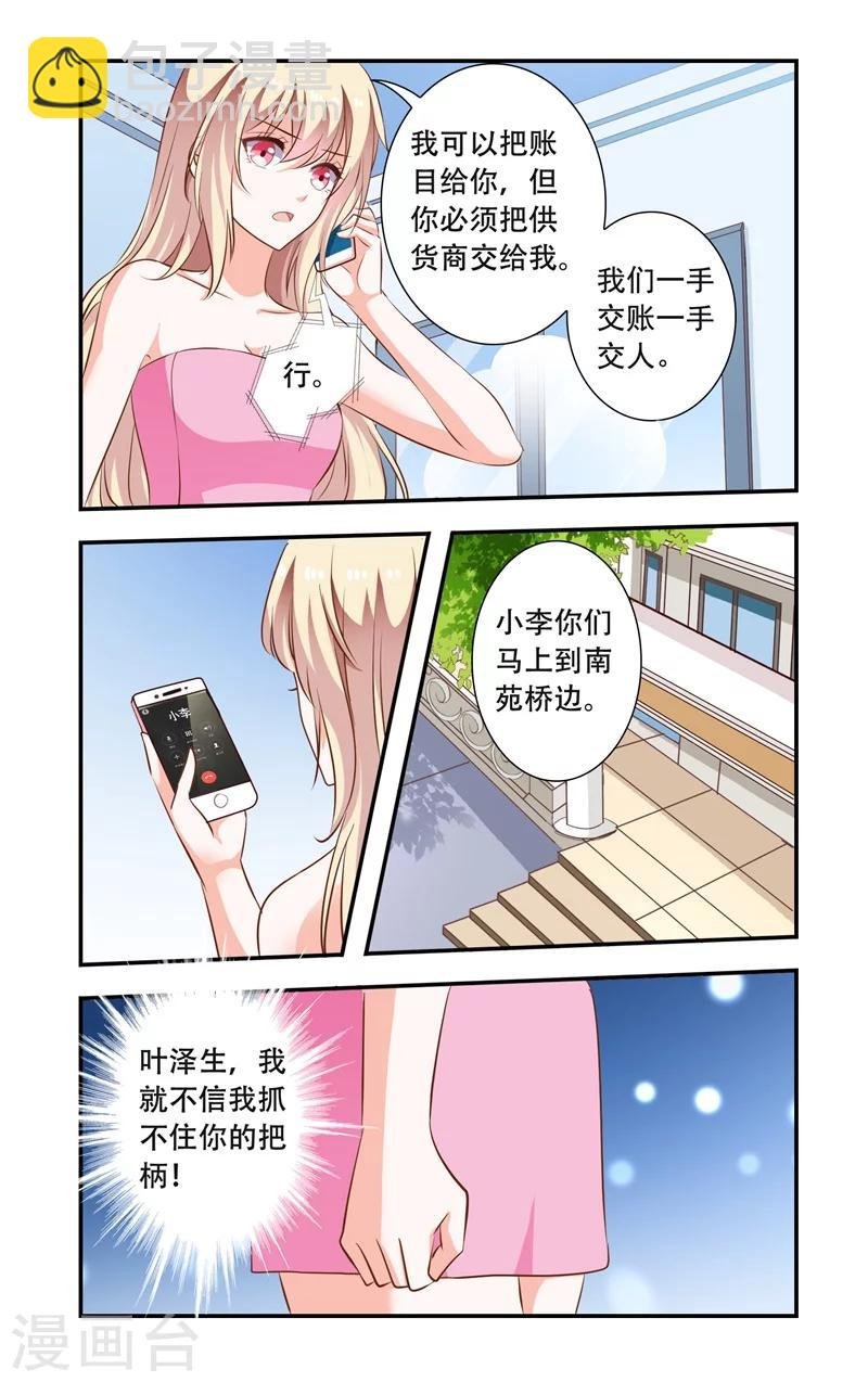 第102话 砸鸡蛋