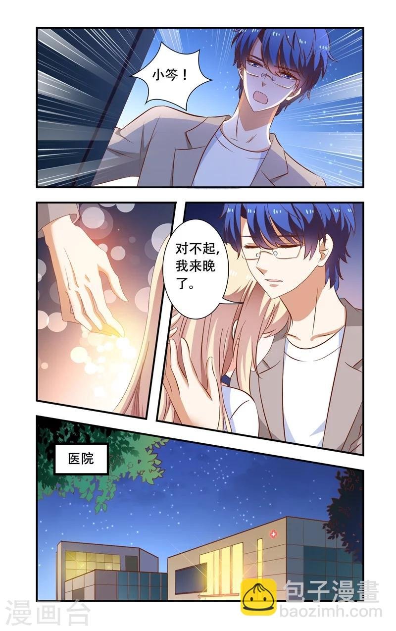 第103话 蠢到极点的女主
