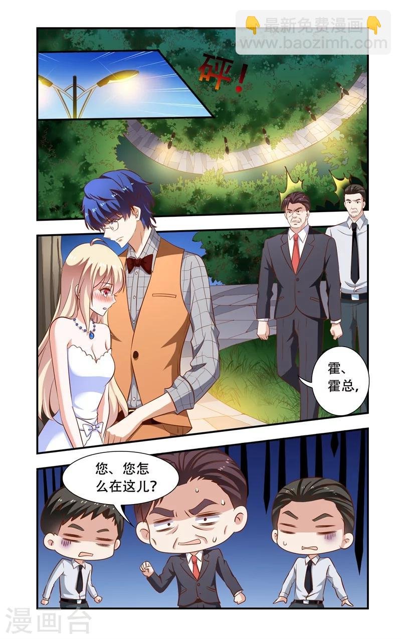 第105话 花园