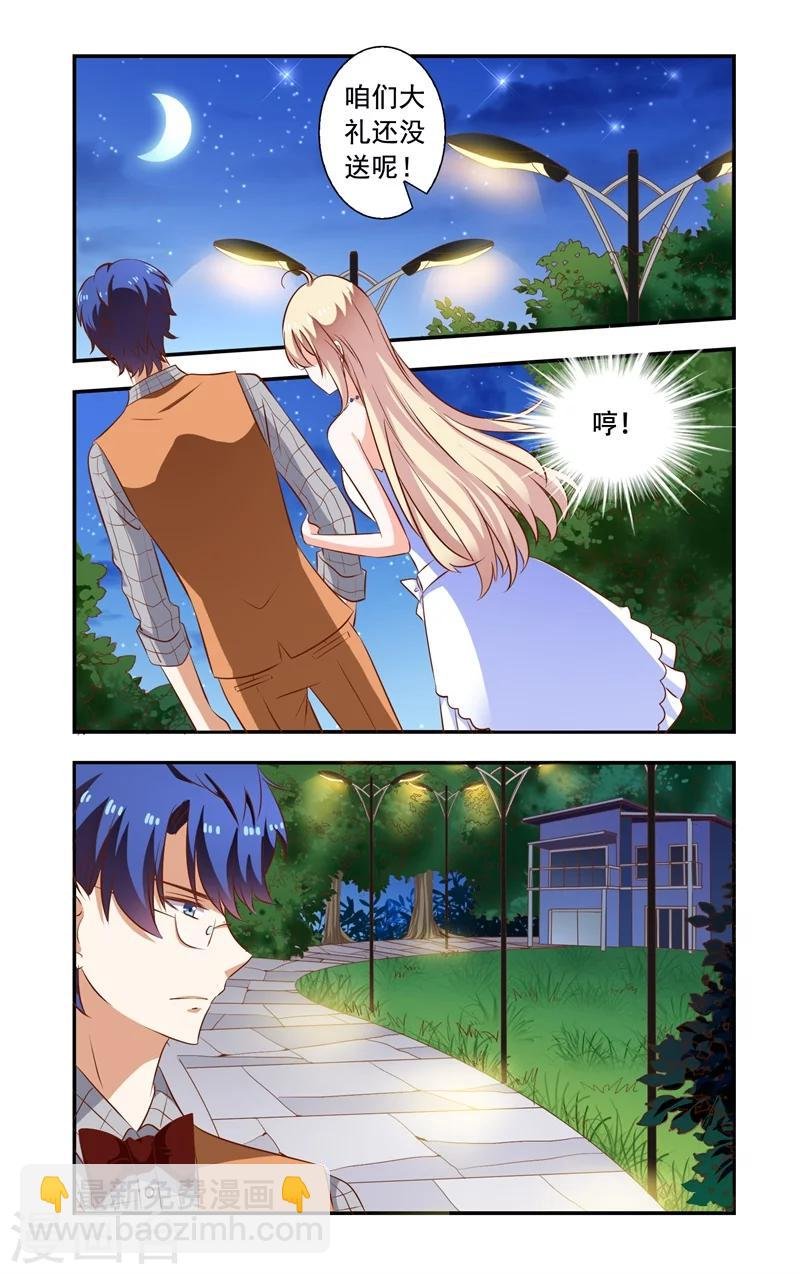 第105话 花园