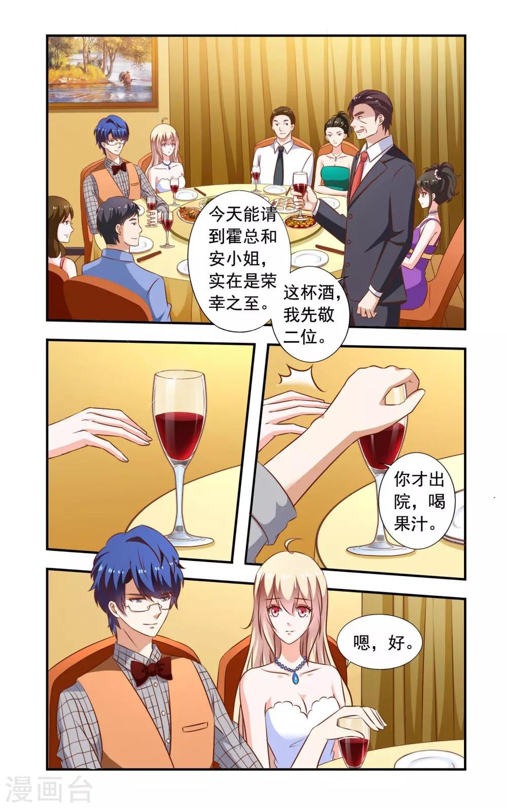 第106话 离开