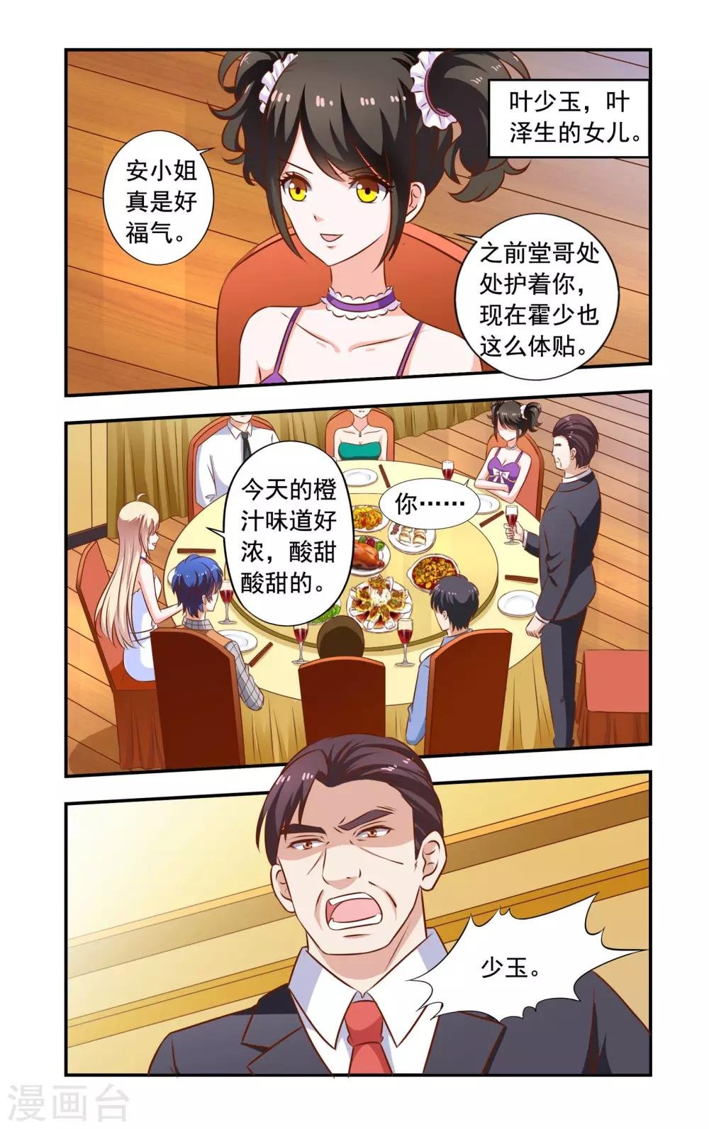 第106话 离开