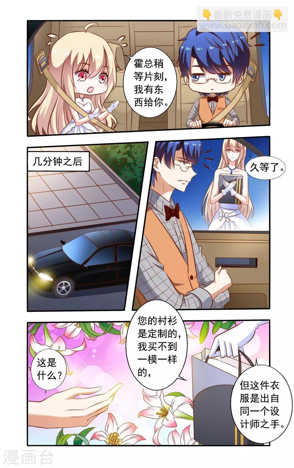 第106话 离开