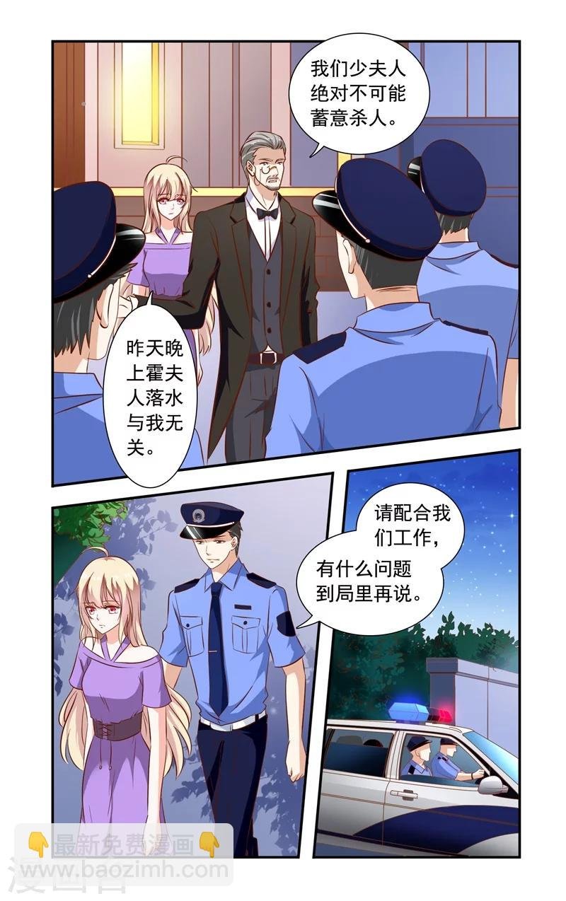 第118话 拘留