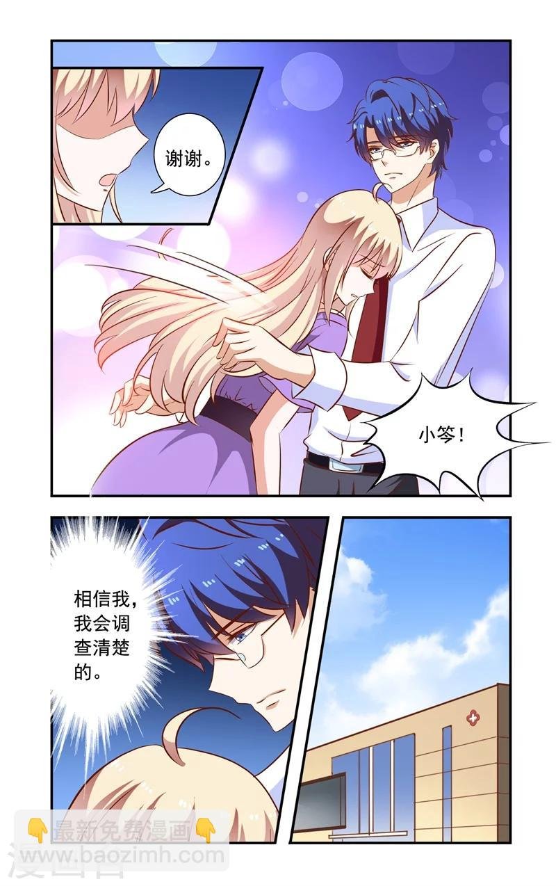 第118话 拘留