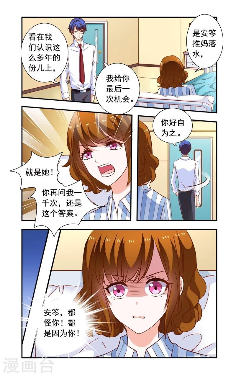 第118话 拘留