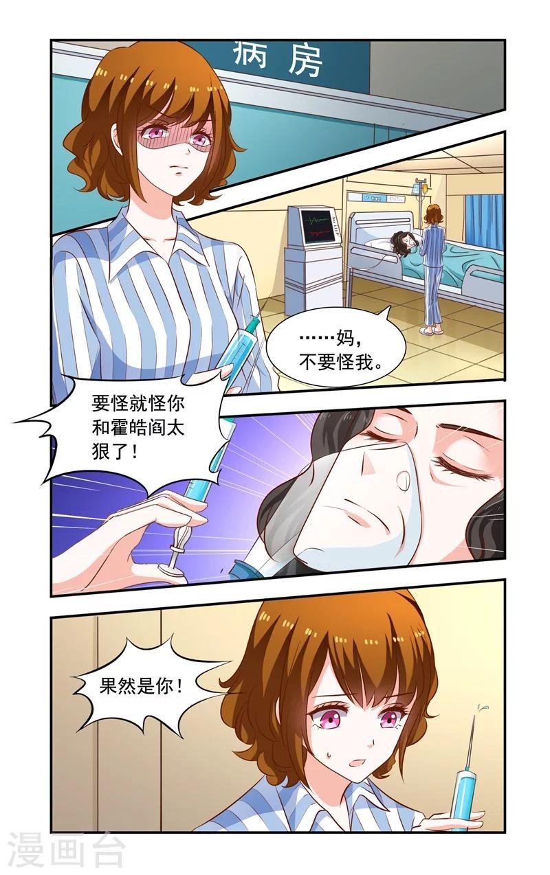 第120话 证据