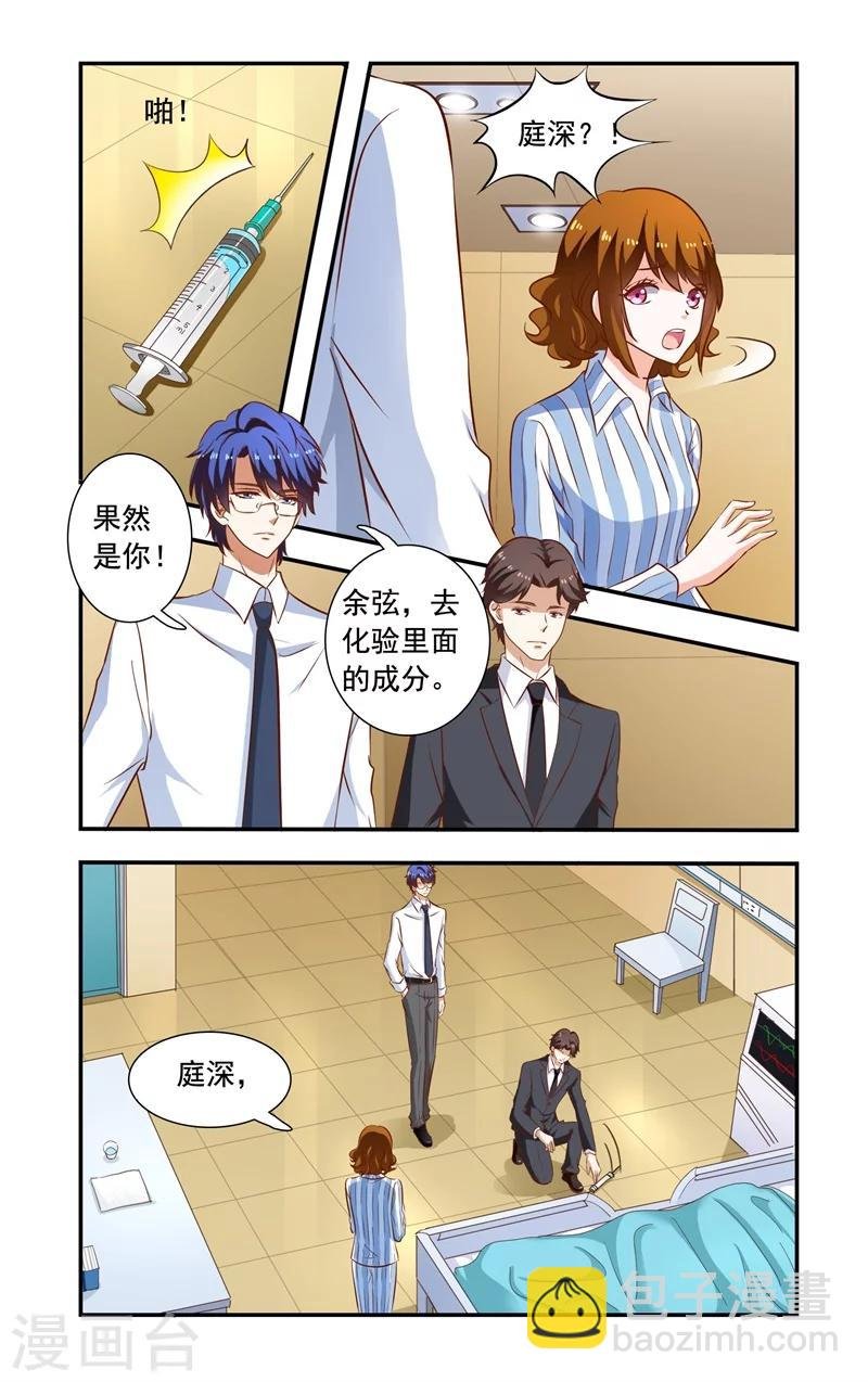 第120话 证据