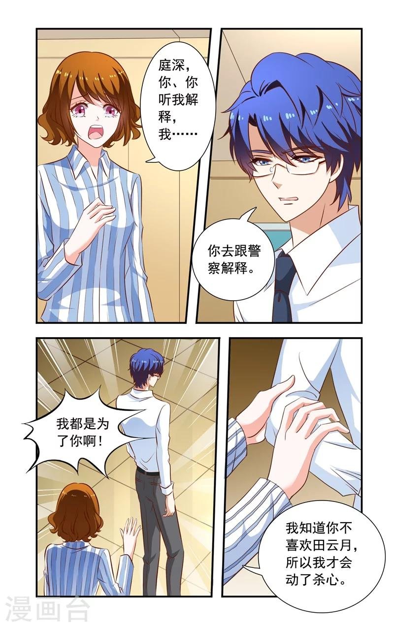 第120话 证据