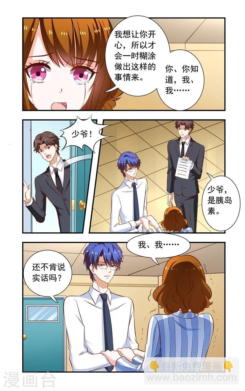 第120话 证据