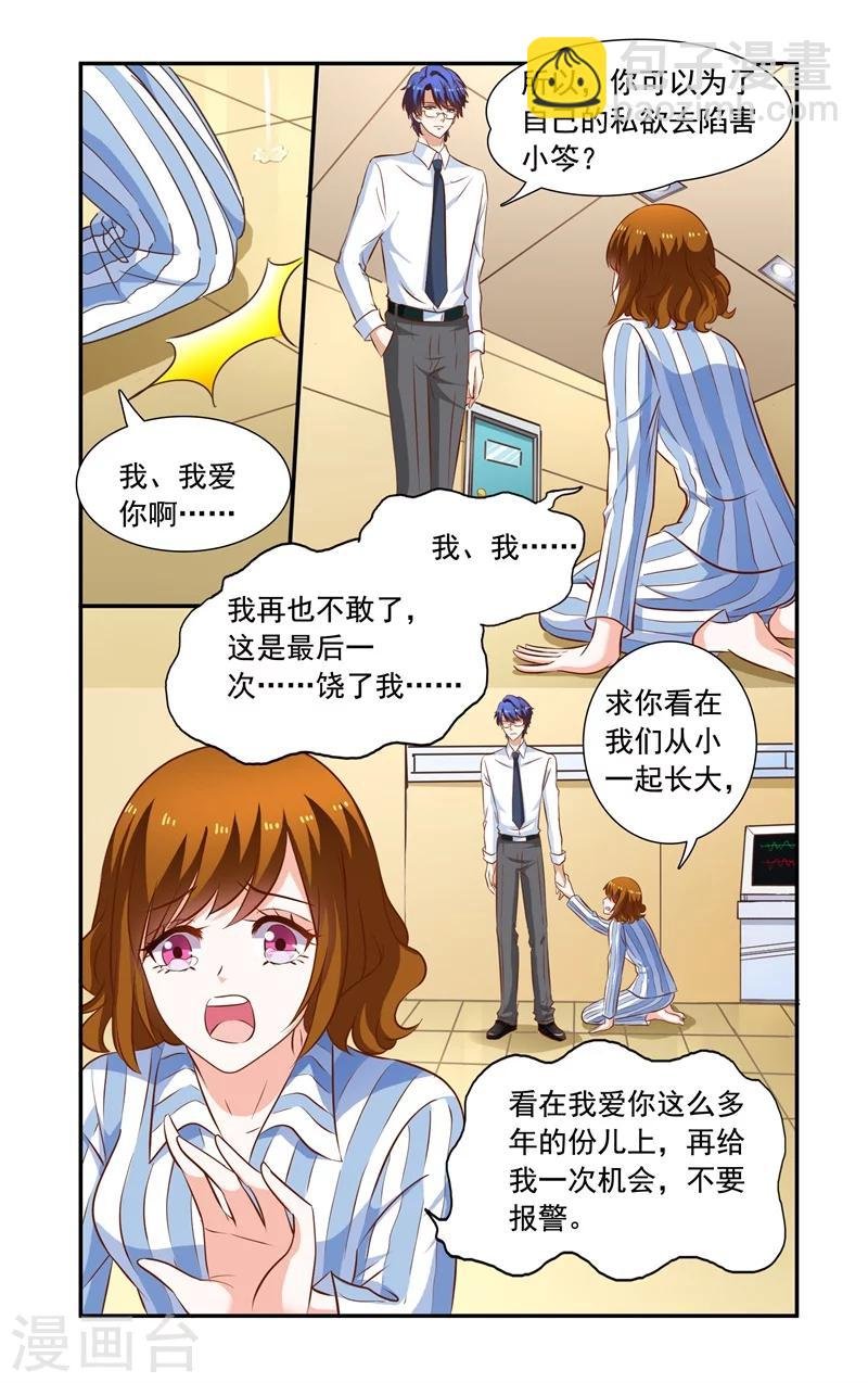 第120话 证据