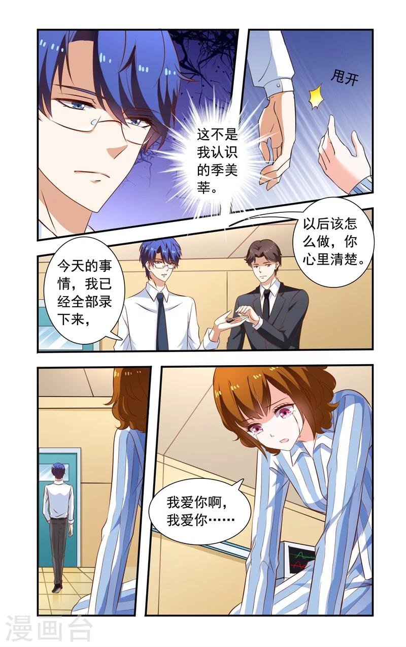 第120话 证据