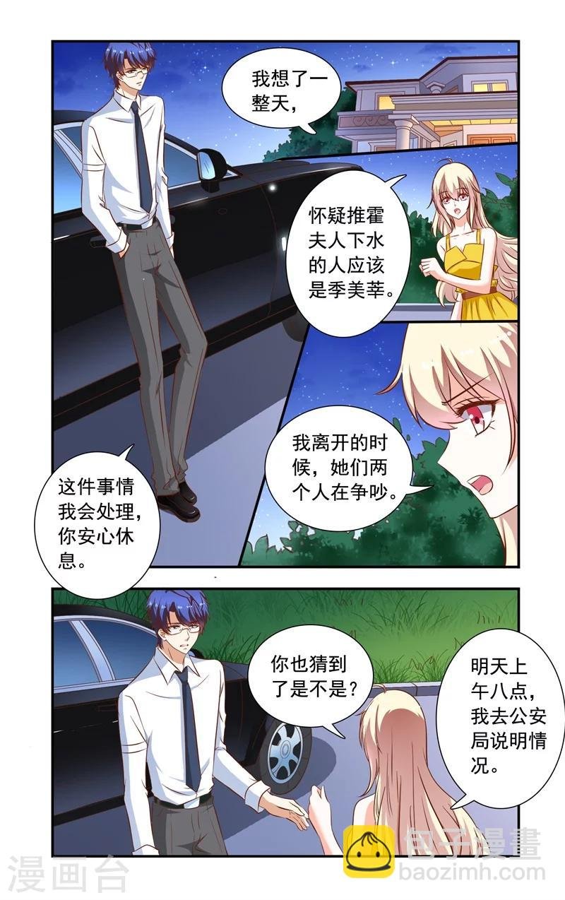 第120话 证据