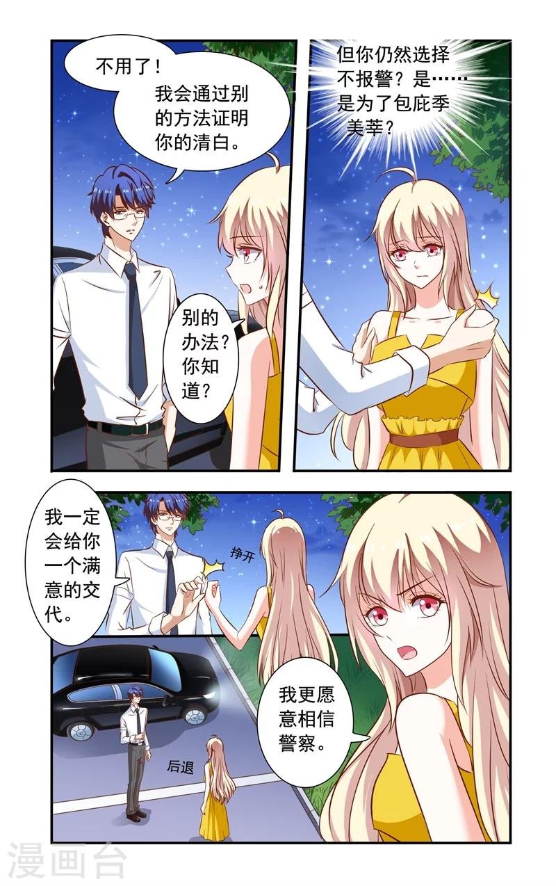 第120话 证据