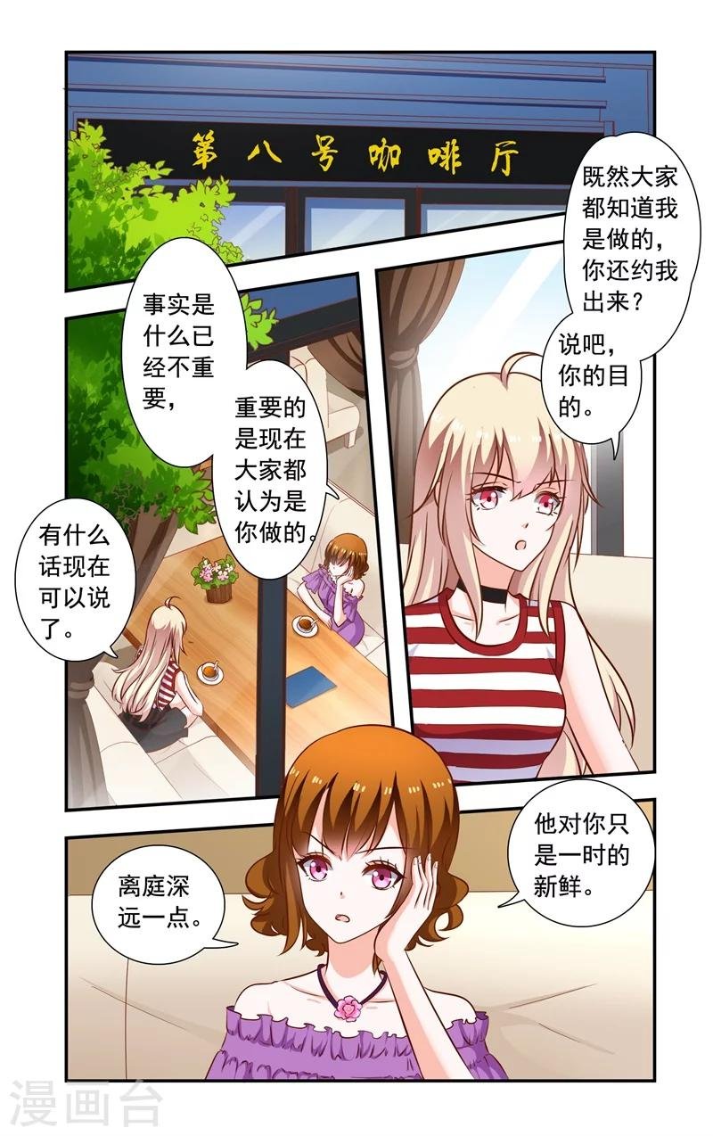 第124话 误会加深