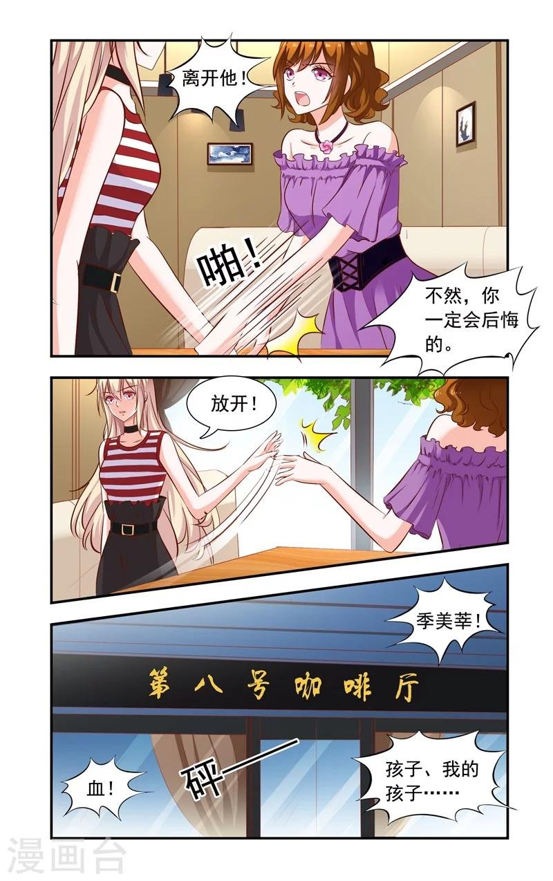 第124话 误会加深