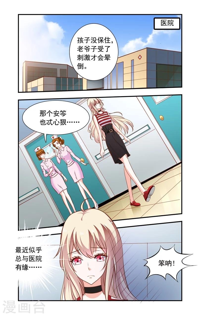 第125话 兄弟对话