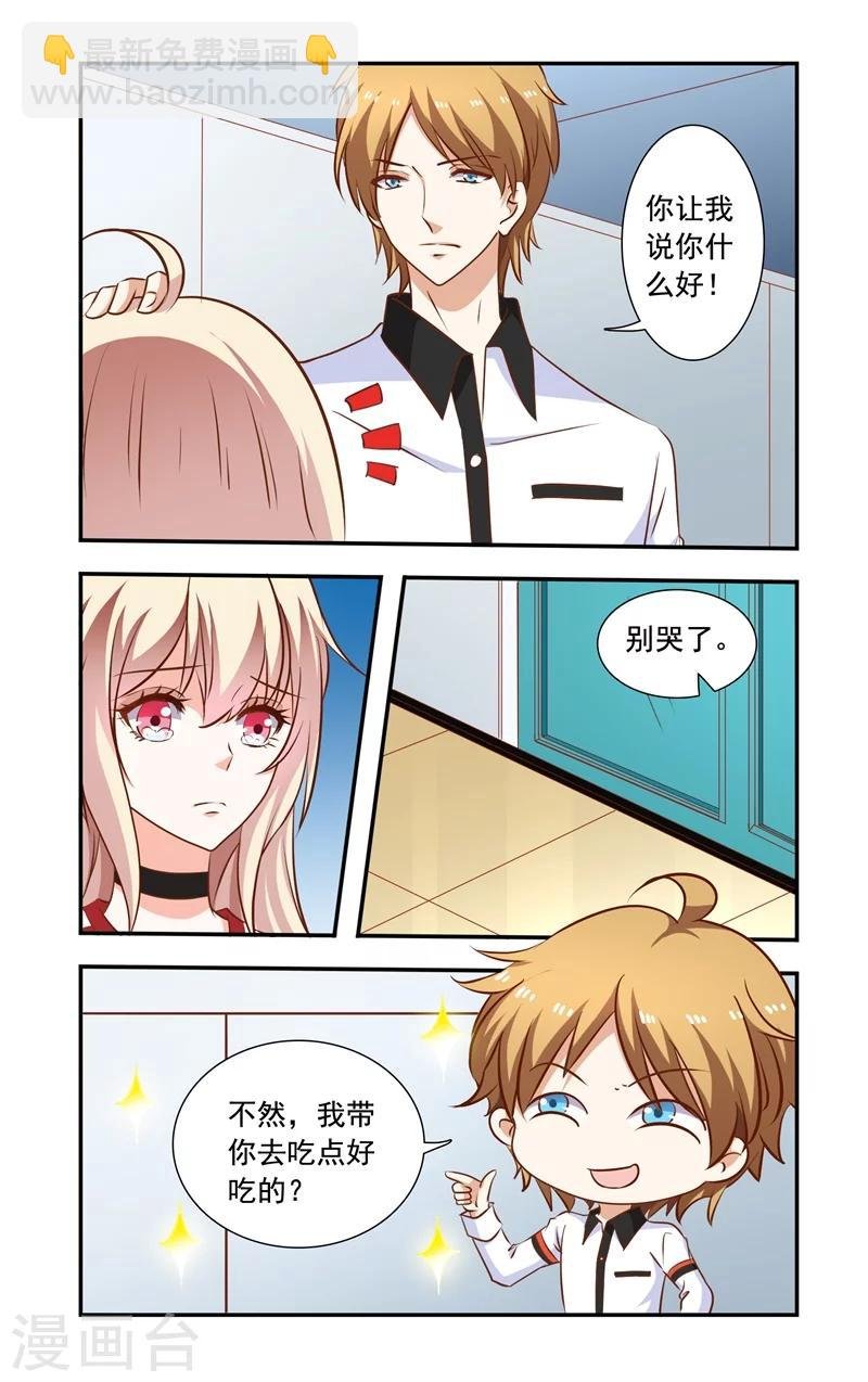 第125话 兄弟对话