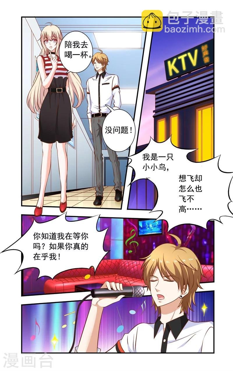 第125话 兄弟对话
