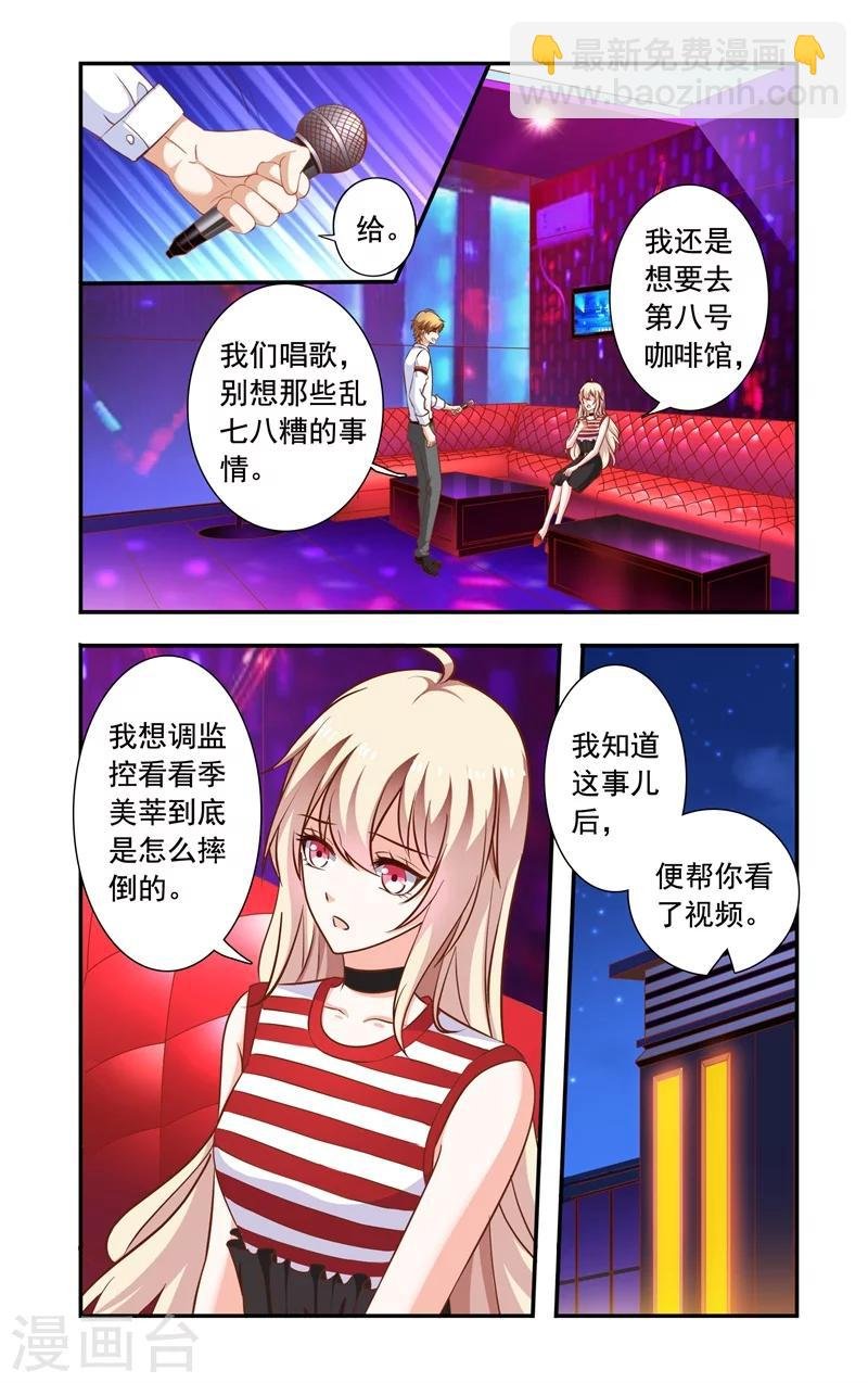 第125话 兄弟对话