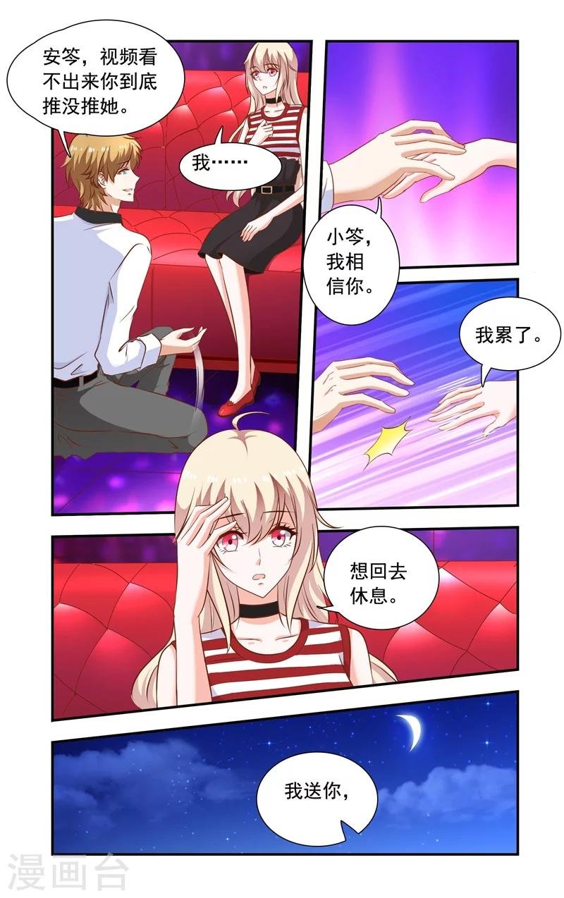 第125话 兄弟对话