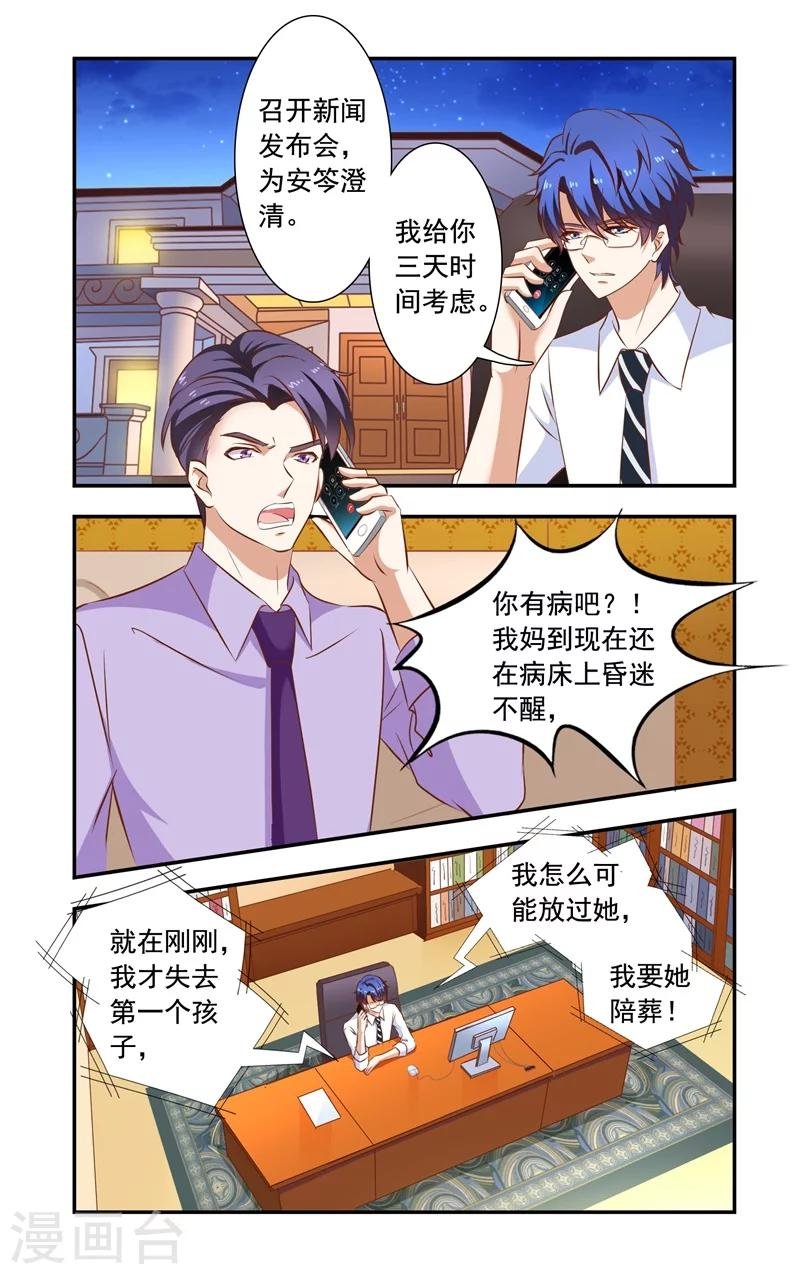 第125话 兄弟对话