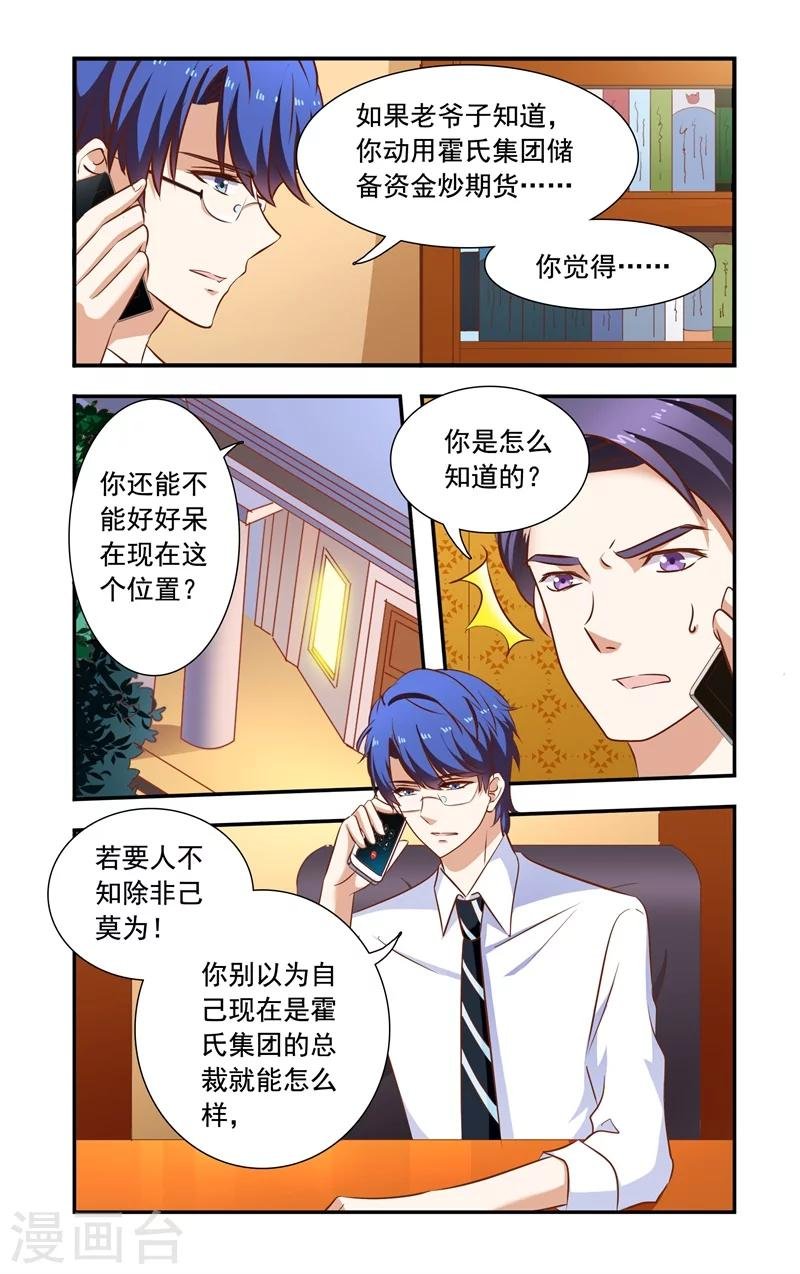 第125话 兄弟对话