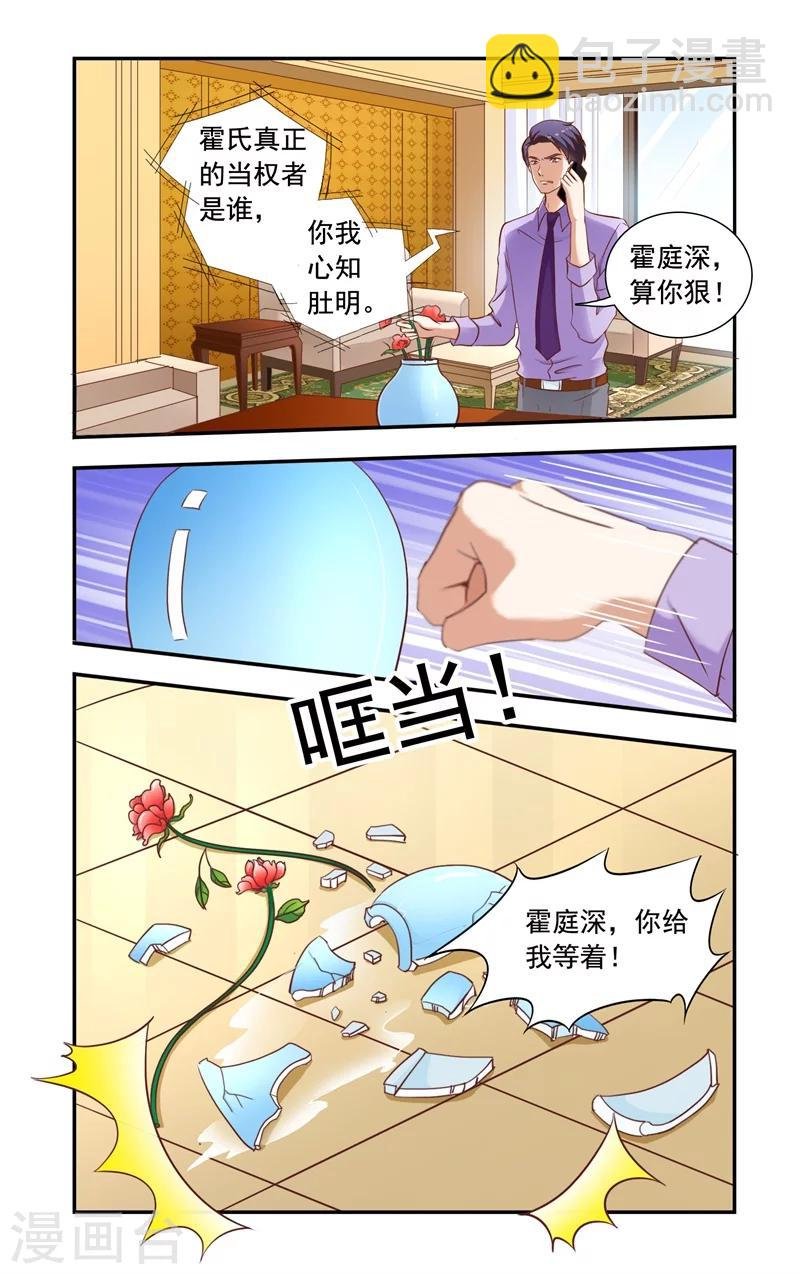第125话 兄弟对话