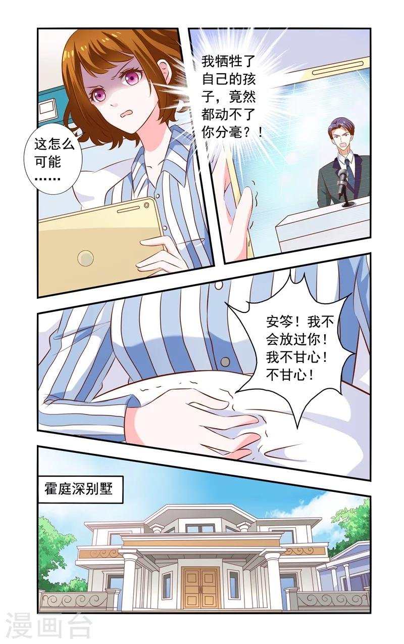 第126话 同一人