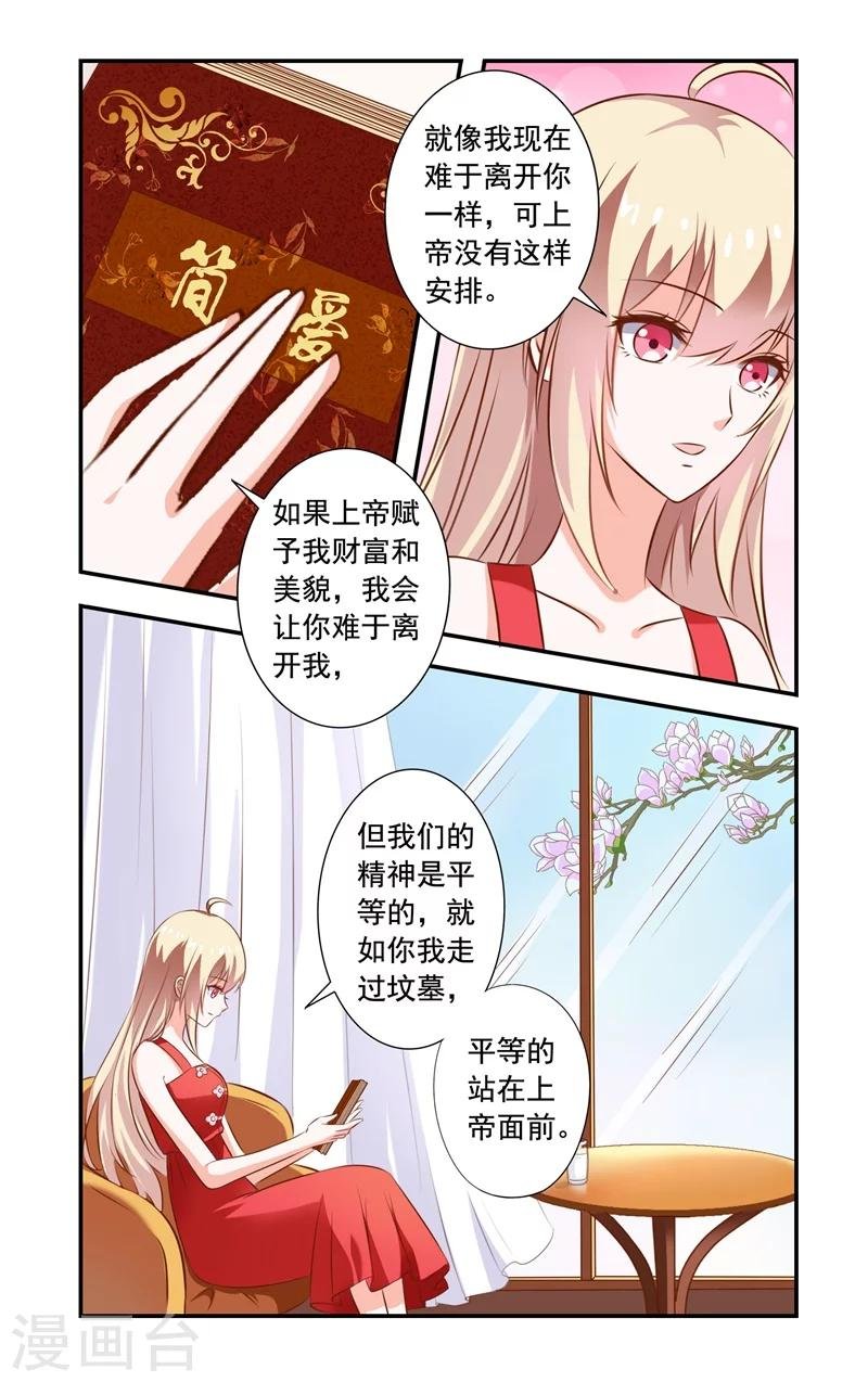 第126话 同一人