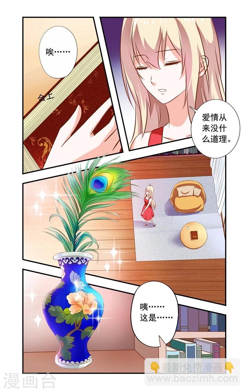第126话 同一人