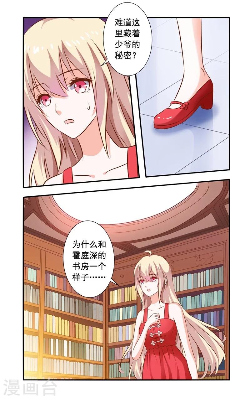 第126话 同一人