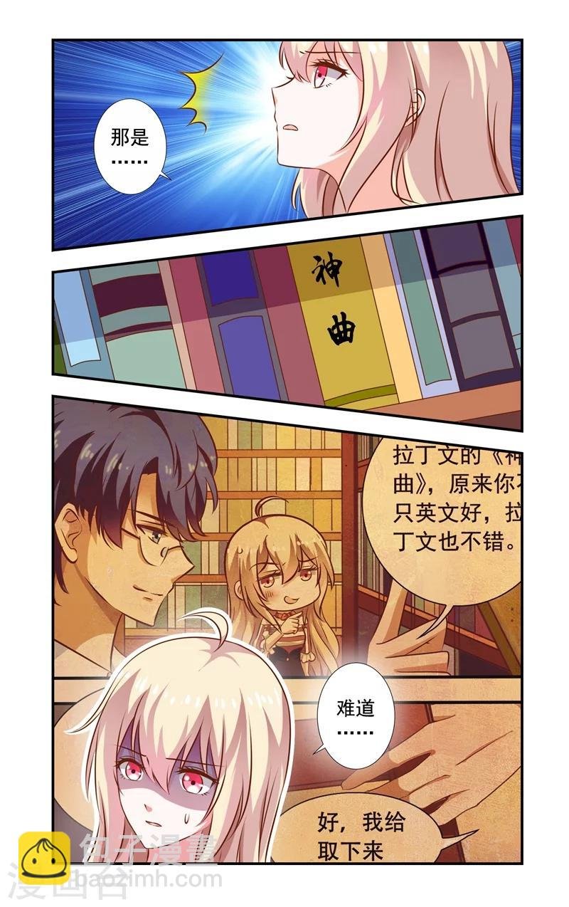 第126话 同一人