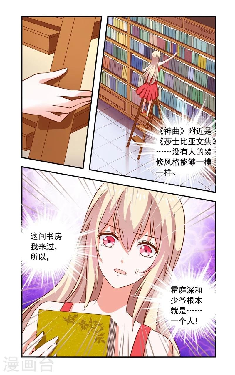 第126话 同一人