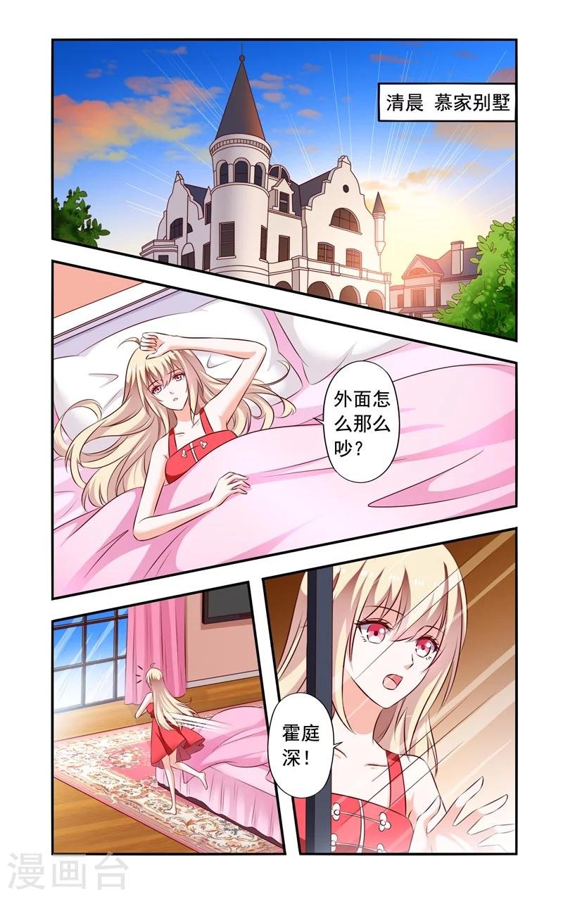 第130话 找到