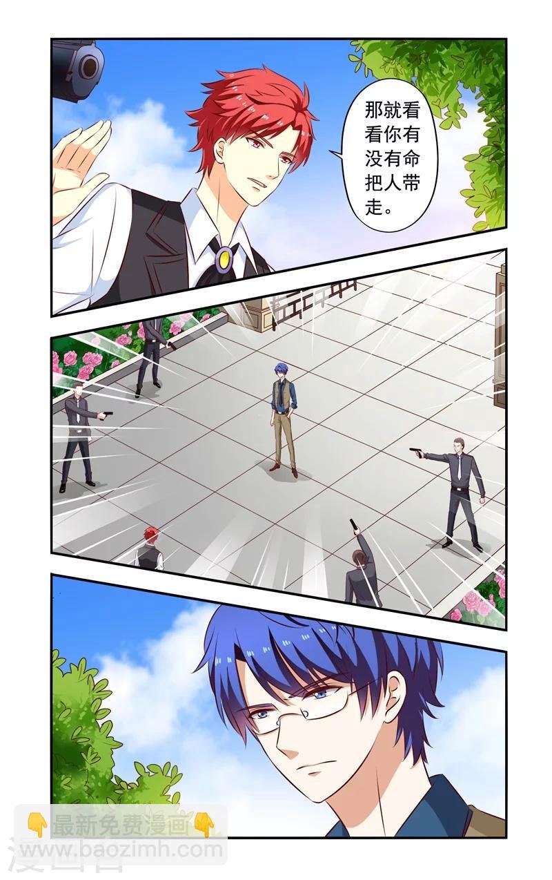 第130话 找到
