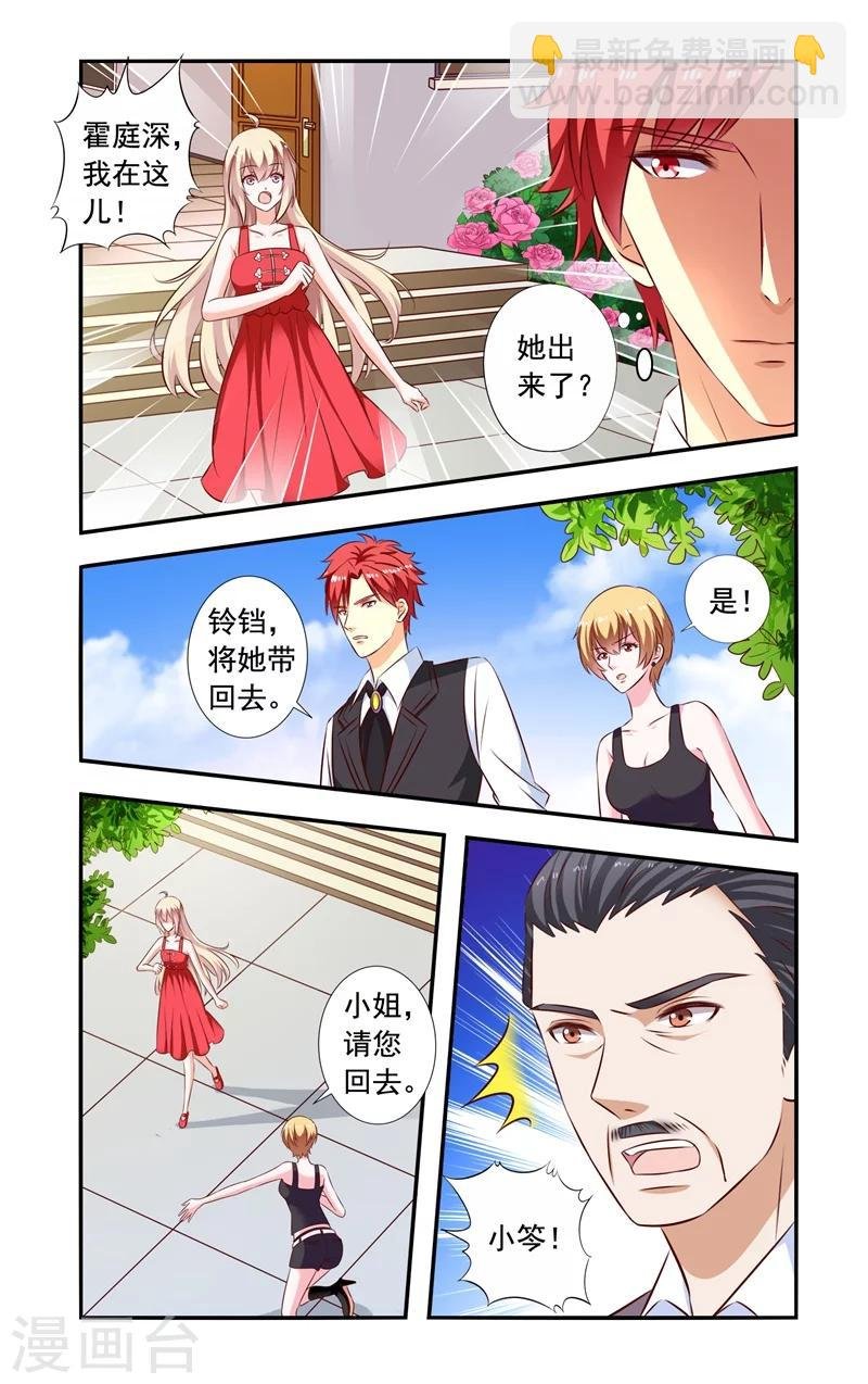 第130话 找到