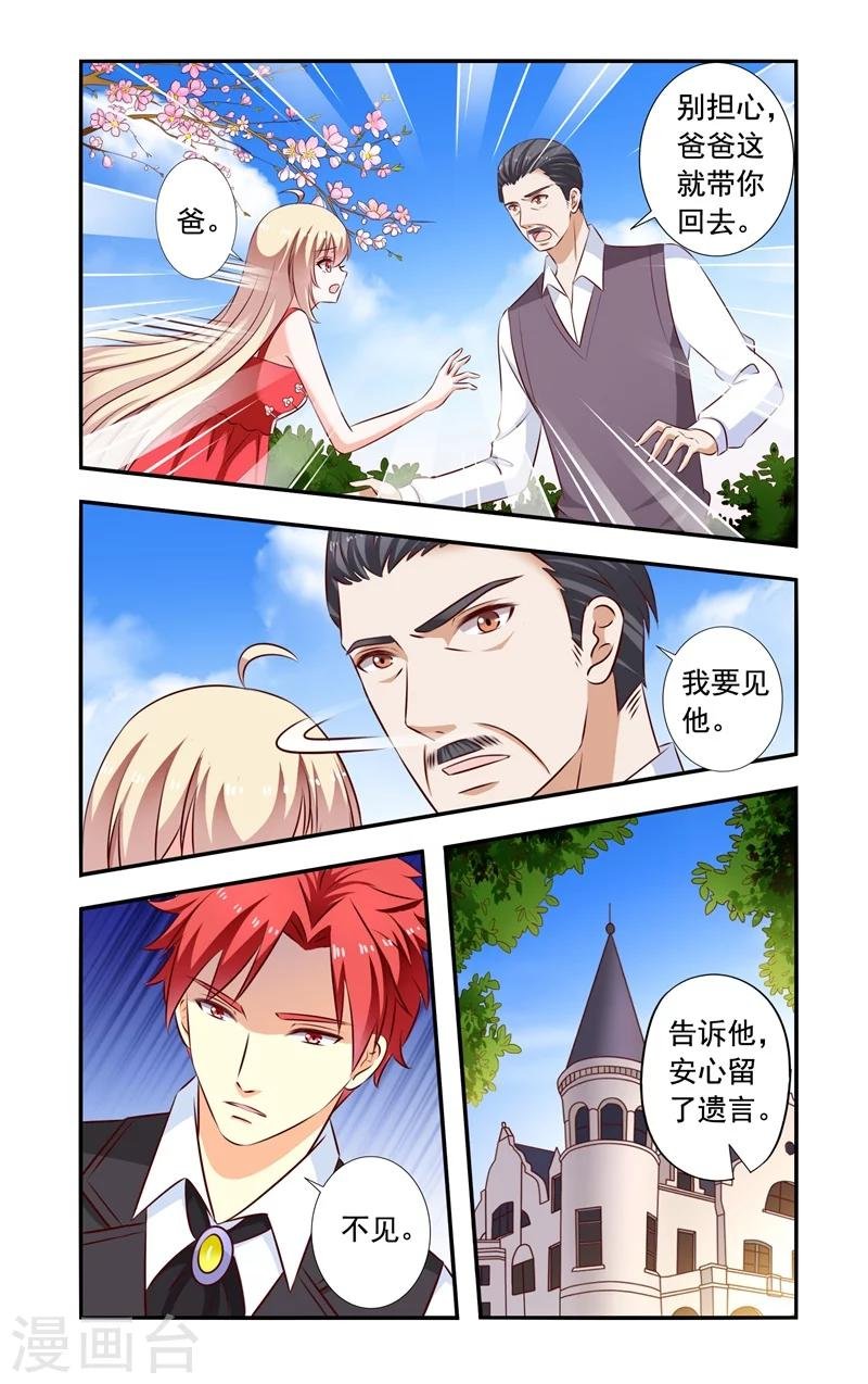 第130话 找到