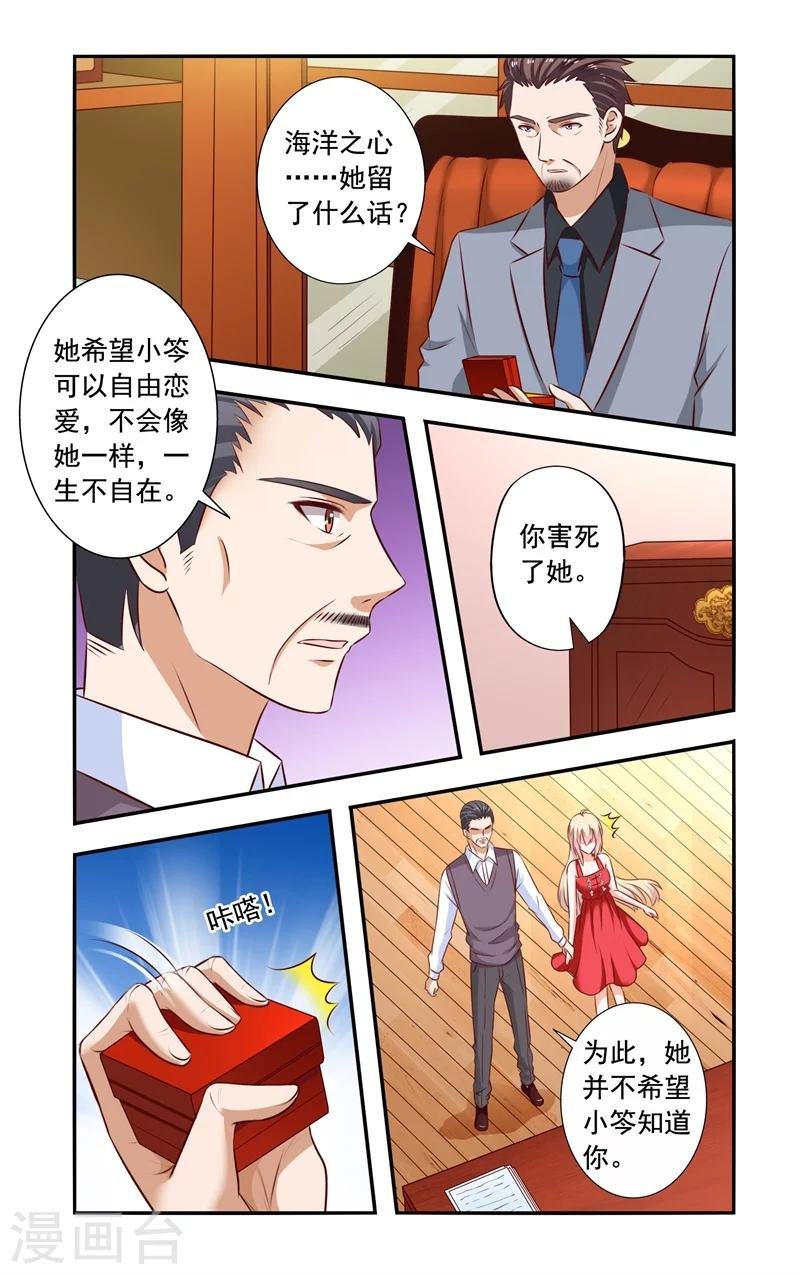 第131话 回来