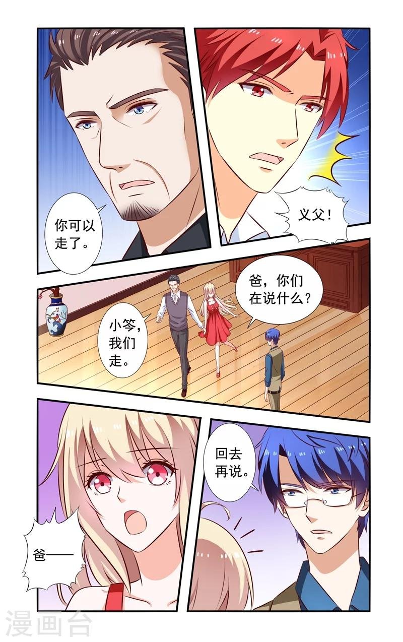 第131话 回来