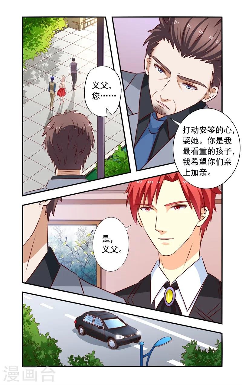 第131话 回来